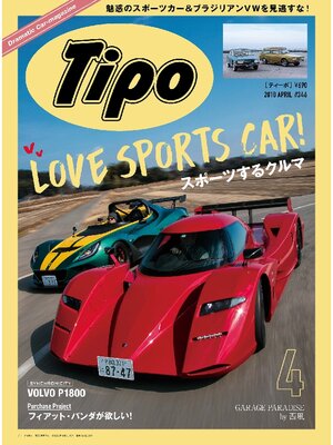 cover image of Tipo: 346号